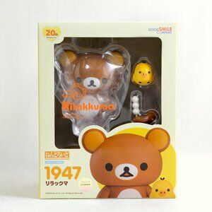 Good Smile Company Nendoroid Rilakkuma #1947